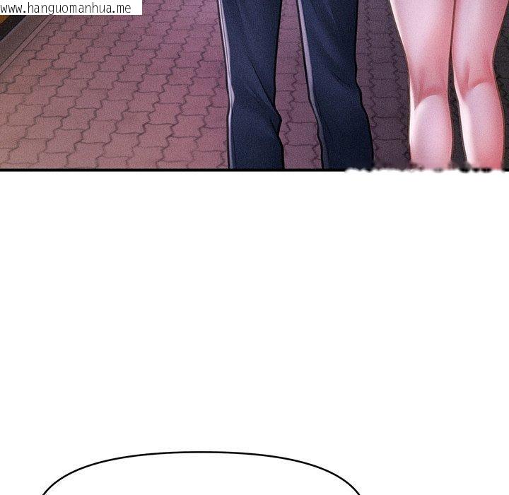 韩国漫画会长家的小儿子韩漫_会长家的小儿子-第9话在线免费阅读-韩国漫画-第115张图片