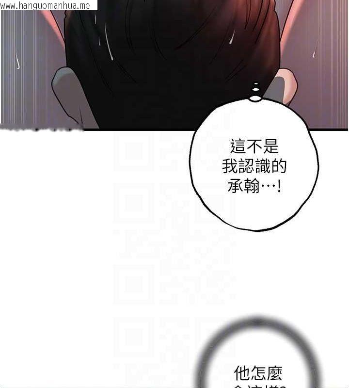 韩国漫画岳母为何那样韩漫_岳母为何那样-第47话-妳喜欢这样玩，对吧?在线免费阅读-韩国漫画-第89张图片