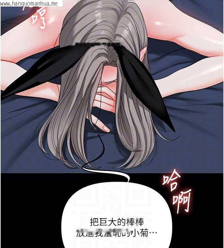 韩国漫画玩转学姐韩漫_玩转学姐-第57话-和母狗事后共浴在线免费阅读-韩国漫画-第48张图片