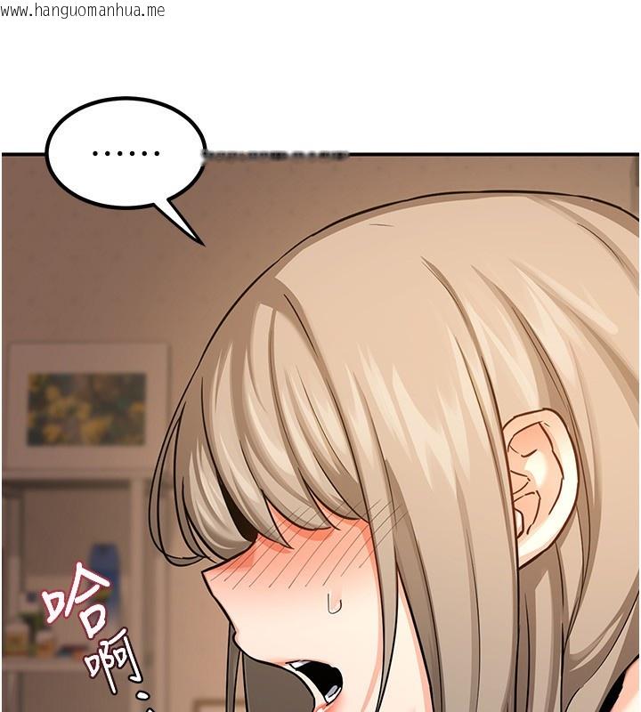 韩国漫画熟女交换计划韩漫_熟女交换计划-第14话-朋友的妈妈，我开动了在线免费阅读-韩国漫画-第175张图片