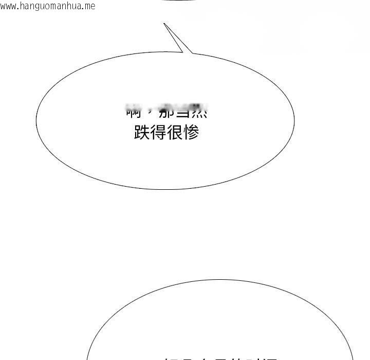 韩国漫画同事换换爱韩漫_同事换换爱-第210话在线免费阅读-韩国漫画-第119张图片