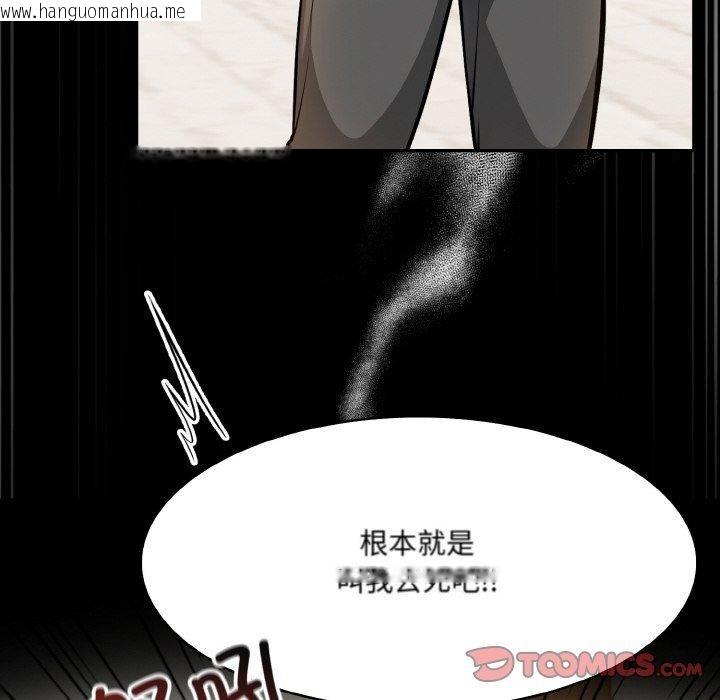 韩国漫画异世界骑士团长韩漫_异世界骑士团长-第12话在线免费阅读-韩国漫画-第27张图片