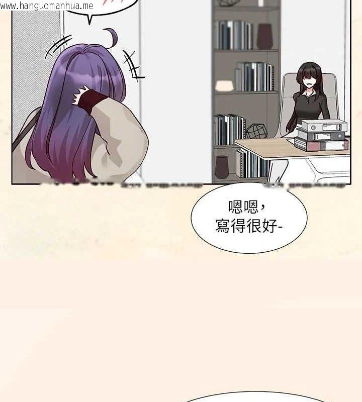 韩国漫画社团学姐韩漫_社团学姐-第215话-李舒欣-写下未来的篇章在线免费阅读-韩国漫画-第66张图片