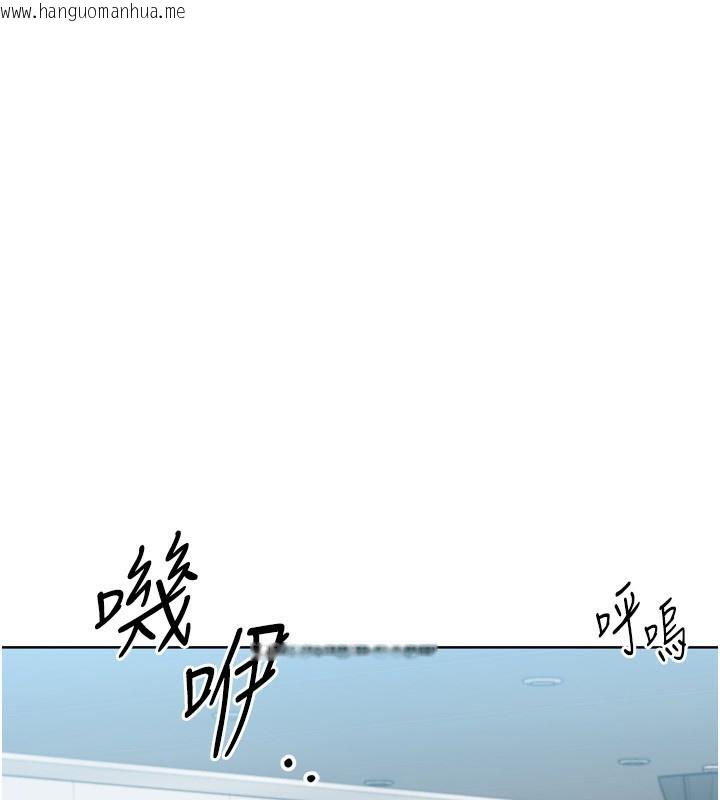 韩国漫画Set-up!排球少女韩漫_Set-up!排球少女-第41话-你是不是更爱我这一味?在线免费阅读-韩国漫画-第132张图片