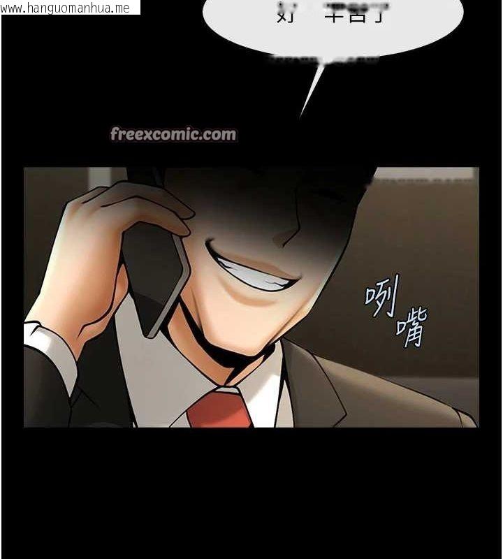 韩国漫画炸裂吧!巨棒韩漫_炸裂吧!巨棒-第74话-巨棒的奴隶在线免费阅读-韩国漫画-第112张图片
