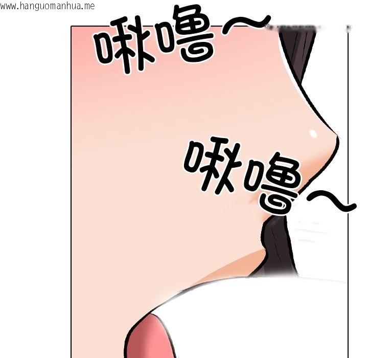 韩国漫画同事换换爱韩漫_同事换换爱-第210话在线免费阅读-韩国漫画-第41张图片