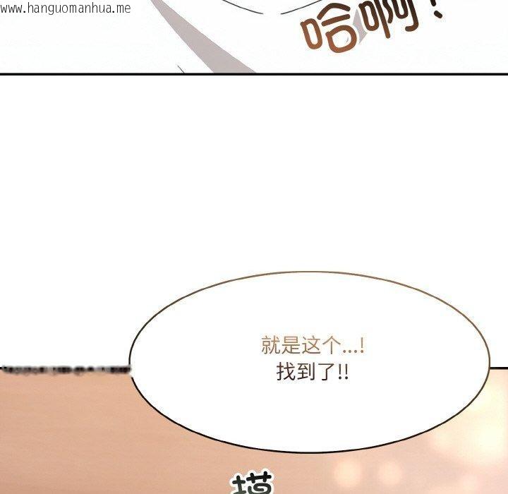 韩国漫画异世界骑士团长韩漫_异世界骑士团长-第12话在线免费阅读-韩国漫画-第66张图片