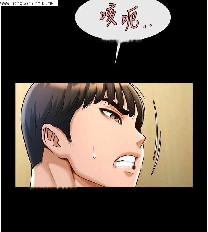 韩国漫画炸裂吧!巨棒韩漫_炸裂吧!巨棒-第74话-巨棒的奴隶在线免费阅读-韩国漫画-第9张图片