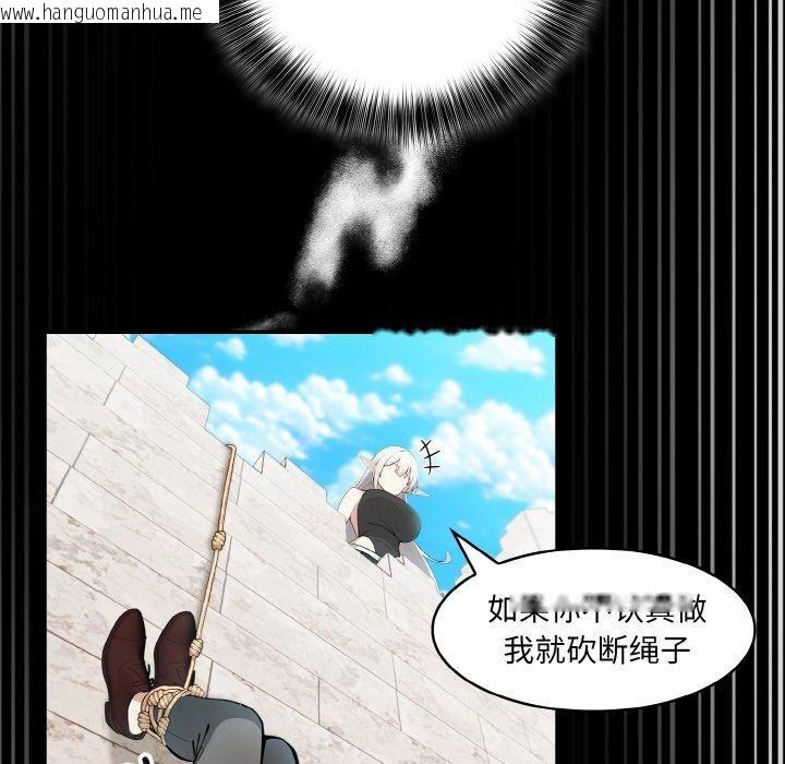 韩国漫画异世界骑士团长韩漫_异世界骑士团长-第12话在线免费阅读-韩国漫画-第23张图片