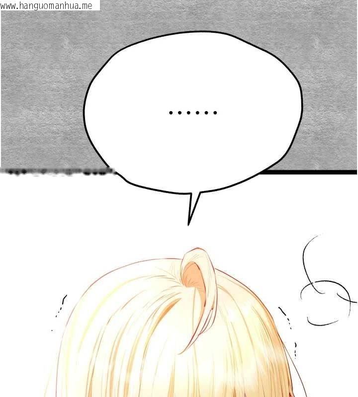 韩国漫画初次深交，请多指教韩漫_初次深交，请多指教-第92话-亵渎女神的快感在线免费阅读-韩国漫画-第146张图片