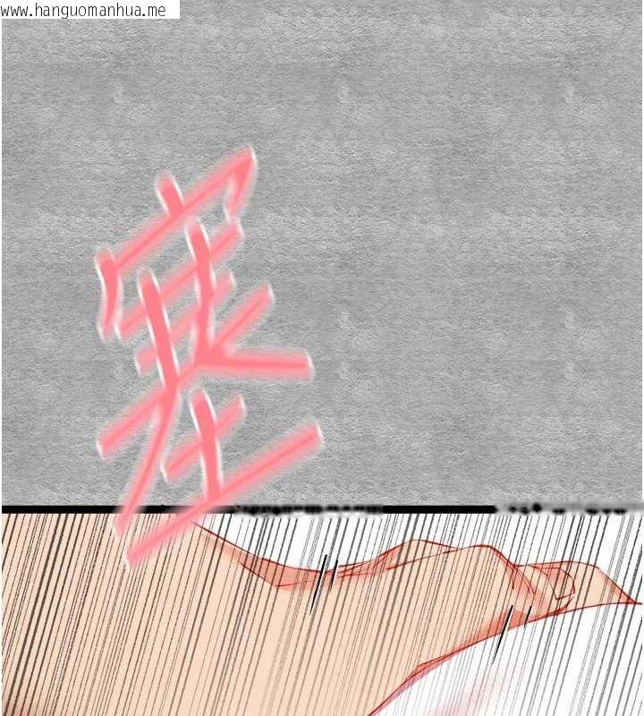 韩国漫画初次深交，请多指教韩漫_初次深交，请多指教-第92话-亵渎女神的快感在线免费阅读-韩国漫画-第55张图片