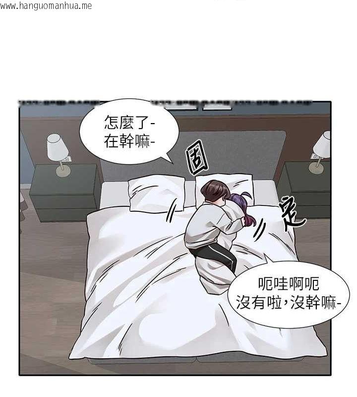 韩国漫画社团学姐韩漫_社团学姐-第215话-李舒欣-写下未来的篇章在线免费阅读-韩国漫画-第24张图片