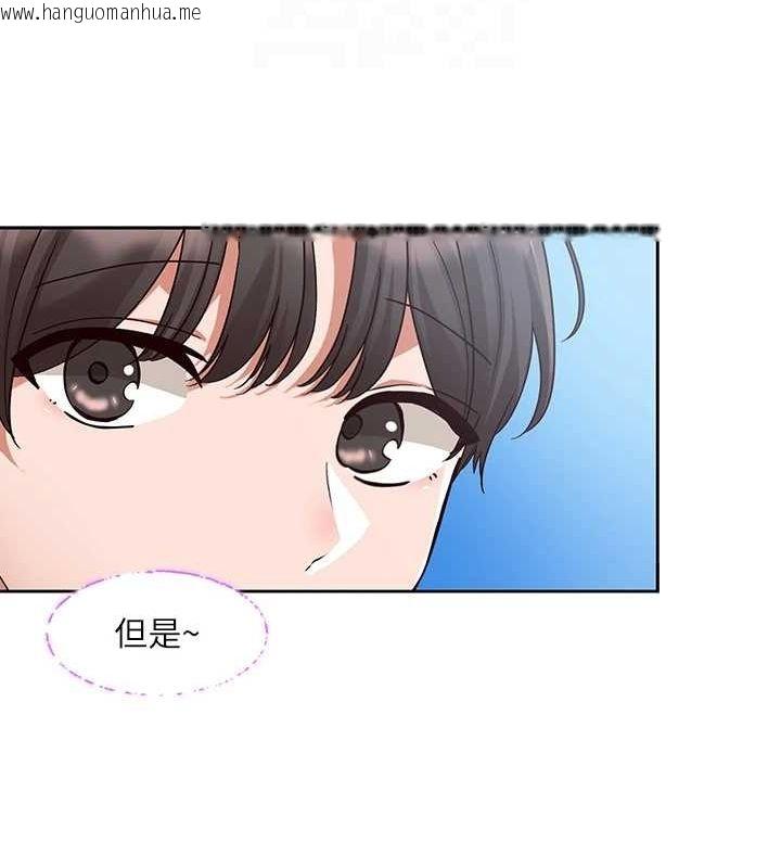 韩国漫画社团学姐韩漫_社团学姐-第215话-李舒欣-写下未来的篇章在线免费阅读-韩国漫画-第49张图片