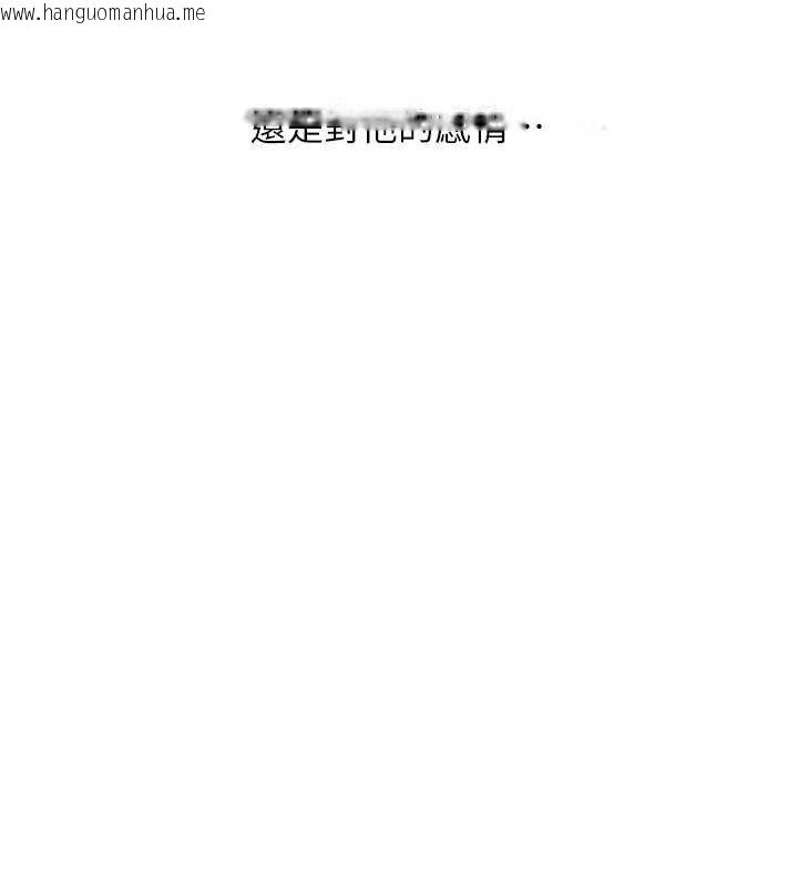 韩国漫画玩转学姐韩漫_玩转学姐-第57话-和母狗事后共浴在线免费阅读-韩国漫画-第14张图片