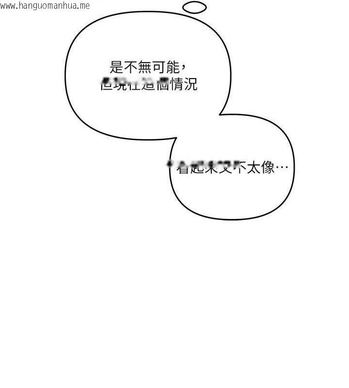 韩国漫画玩转学姐韩漫_玩转学姐-第57话-和母狗事后共浴在线免费阅读-韩国漫画-第168张图片