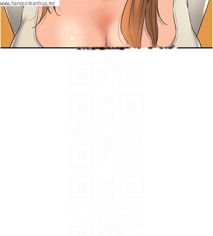 韩国漫画洞洞杂货店韩漫_洞洞杂货店-第123话-你是要射到民国几年?!在线免费阅读-韩国漫画-第48张图片