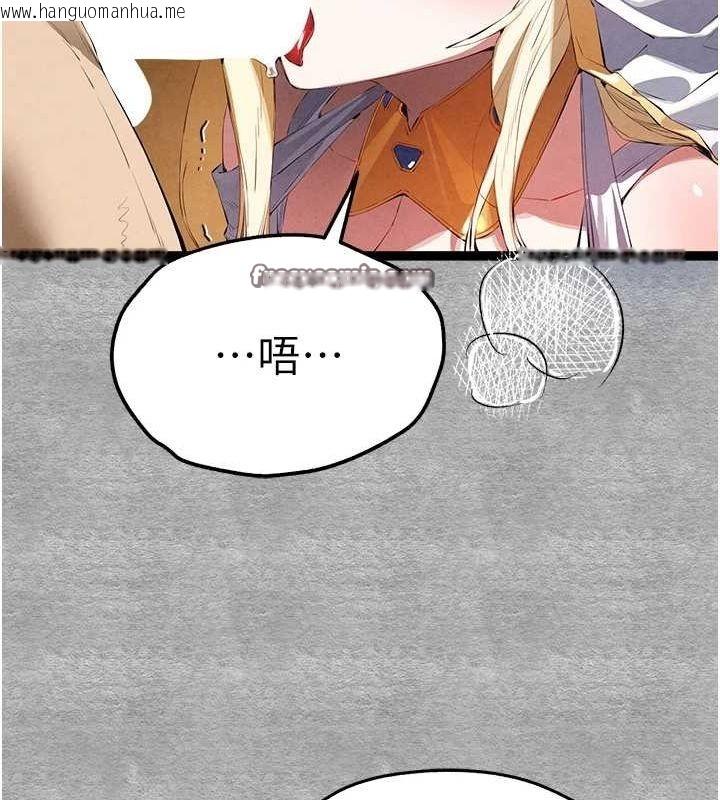 韩国漫画初次深交，请多指教韩漫_初次深交，请多指教-第92话-亵渎女神的快感在线免费阅读-韩国漫画-第64张图片