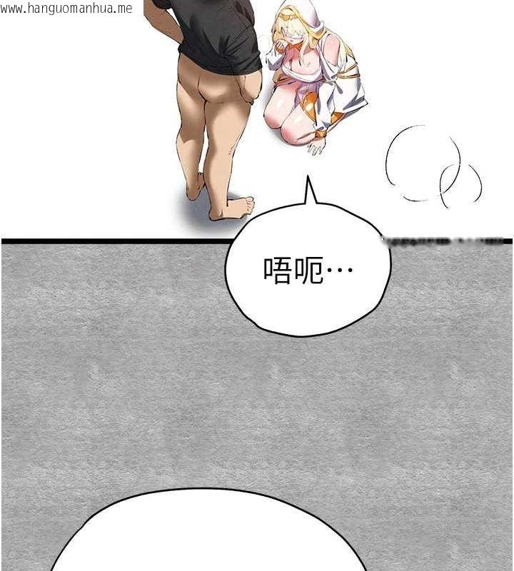 韩国漫画初次深交，请多指教韩漫_初次深交，请多指教-第92话-亵渎女神的快感在线免费阅读-韩国漫画-第81张图片