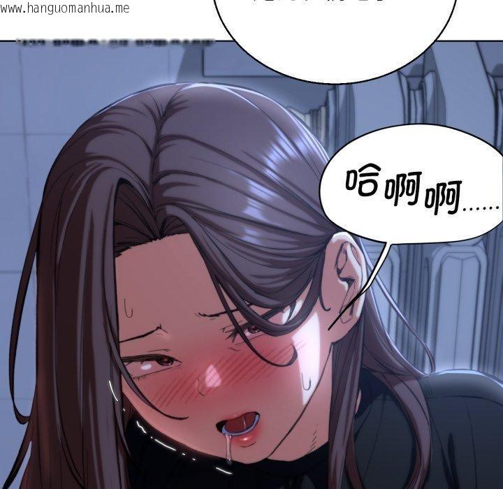 韩国漫画危险同学会韩漫_危险同学会-第61话在线免费阅读-韩国漫画-第151张图片