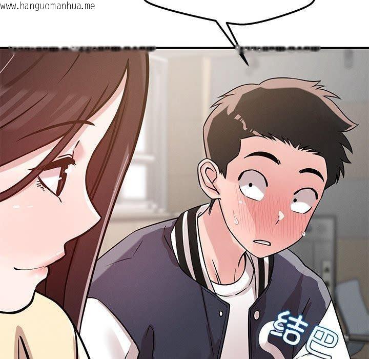韩国漫画恋人未满韩漫_恋人未满-第42话在线免费阅读-韩国漫画-第53张图片