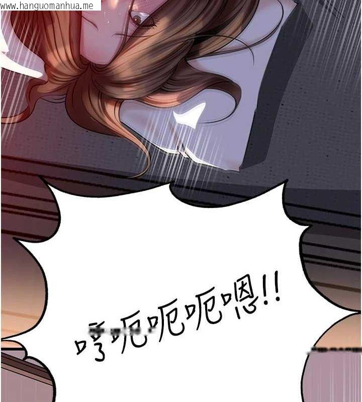 韩国漫画岳母为何那样韩漫_岳母为何那样-第47话-妳喜欢这样玩，对吧?在线免费阅读-韩国漫画-第27张图片