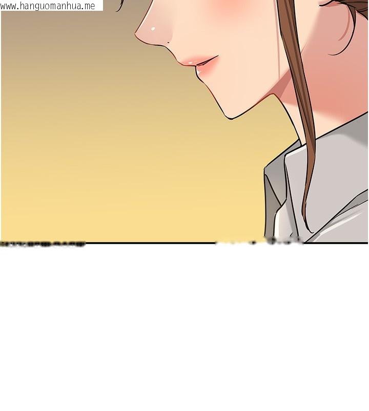 韩国漫画洞洞杂货店韩漫_洞洞杂货店-第123话-你是要射到民国几年?!在线免费阅读-韩国漫画-第52张图片