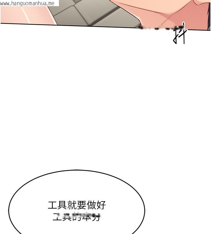 韩国漫画Set-up!排球少女韩漫_Set-up!排球少女-第41话-你是不是更爱我这一味?在线免费阅读-韩国漫画-第35张图片