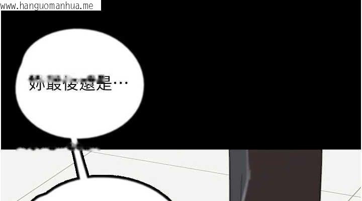韩国漫画养父的女儿们韩漫_养父的女儿们-第78话-陷入敌人的圈套在线免费阅读-韩国漫画-第152张图片