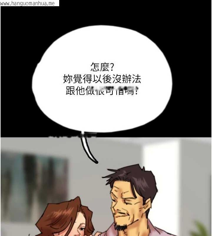 韩国漫画养父的女儿们韩漫_养父的女儿们-第78话-陷入敌人的圈套在线免费阅读-韩国漫画-第89张图片