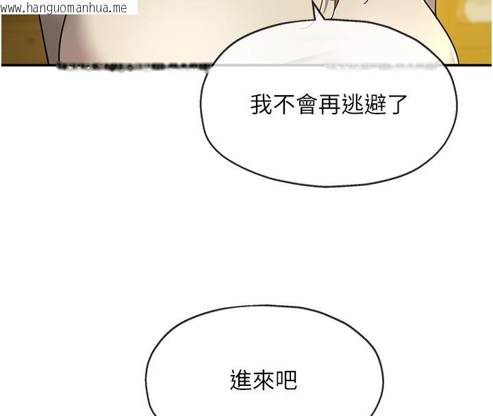韩国漫画洞洞杂货店韩漫_洞洞杂货店-第123话-你是要射到民国几年?!在线免费阅读-韩国漫画-第18张图片