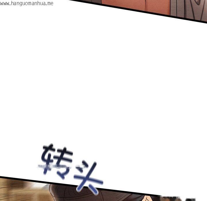 韩国漫画亲密宝鉴韩漫_亲密宝鉴-第14话在线免费阅读-韩国漫画-第134张图片