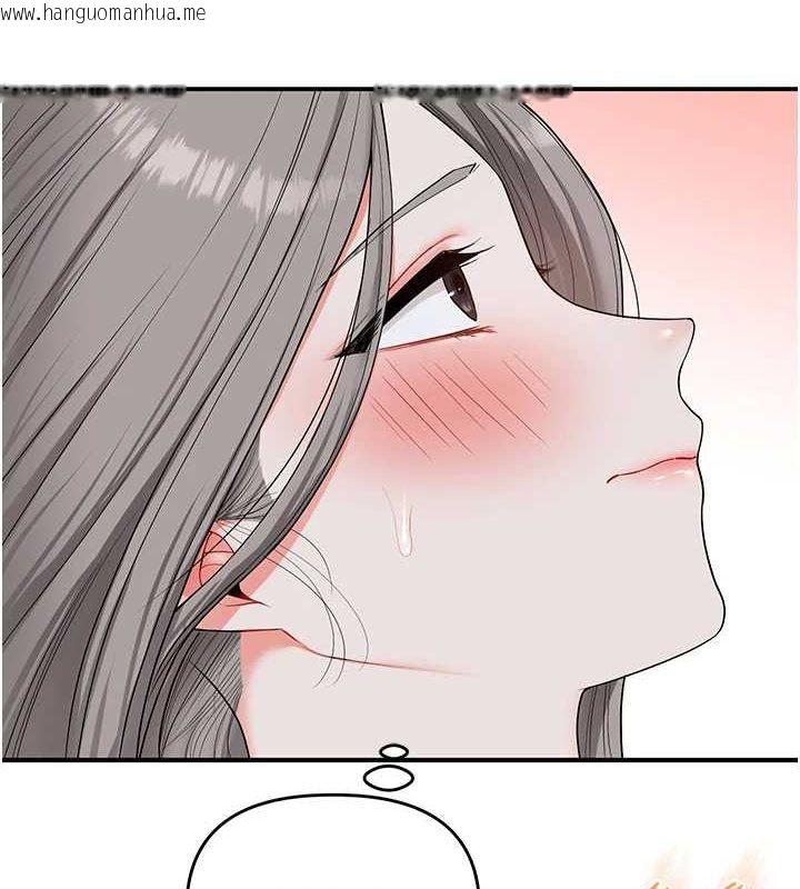 韩国漫画玩转学姐韩漫_玩转学姐-第57话-和母狗事后共浴在线免费阅读-韩国漫画-第142张图片