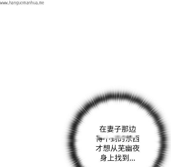 韩国漫画亲密宝鉴韩漫_亲密宝鉴-第14话在线免费阅读-韩国漫画-第166张图片