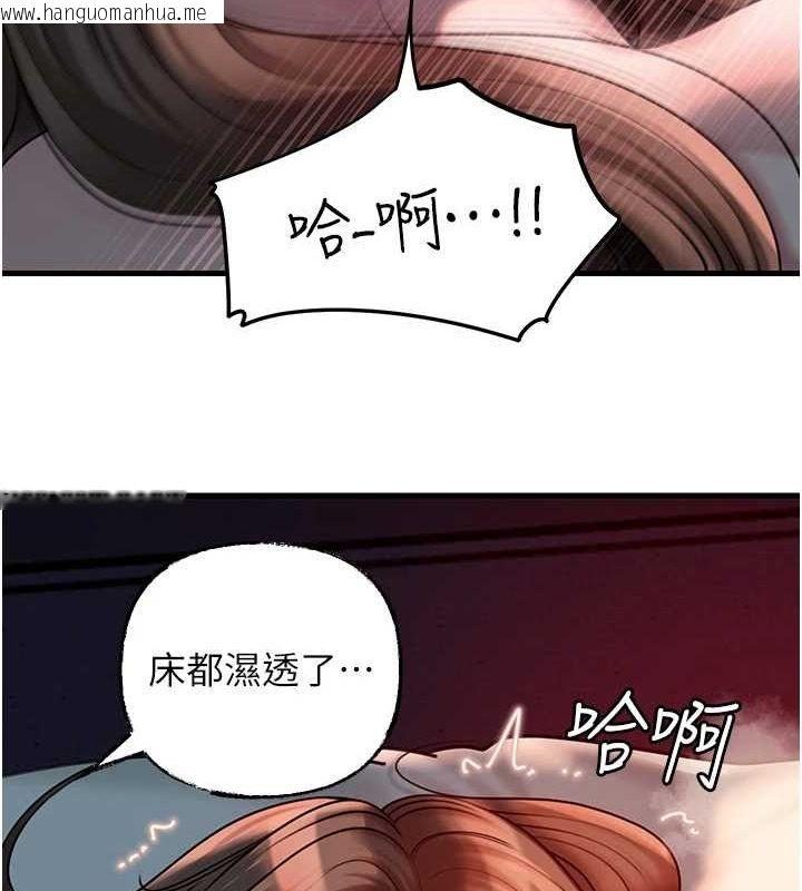 韩国漫画岳母为何那样韩漫_岳母为何那样-第47话-妳喜欢这样玩，对吧?在线免费阅读-韩国漫画-第59张图片