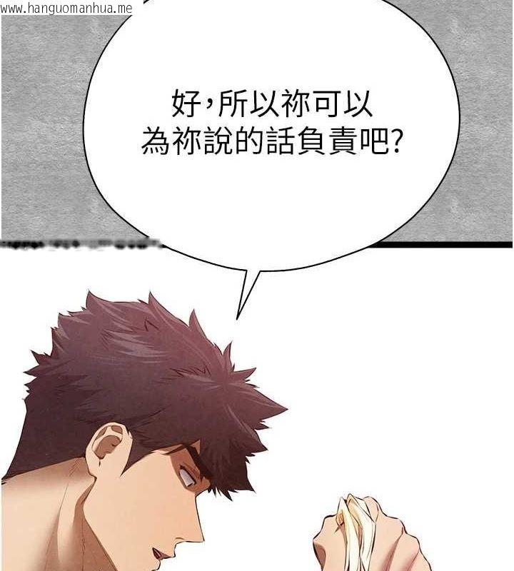 韩国漫画初次深交，请多指教韩漫_初次深交，请多指教-第92话-亵渎女神的快感在线免费阅读-韩国漫画-第30张图片