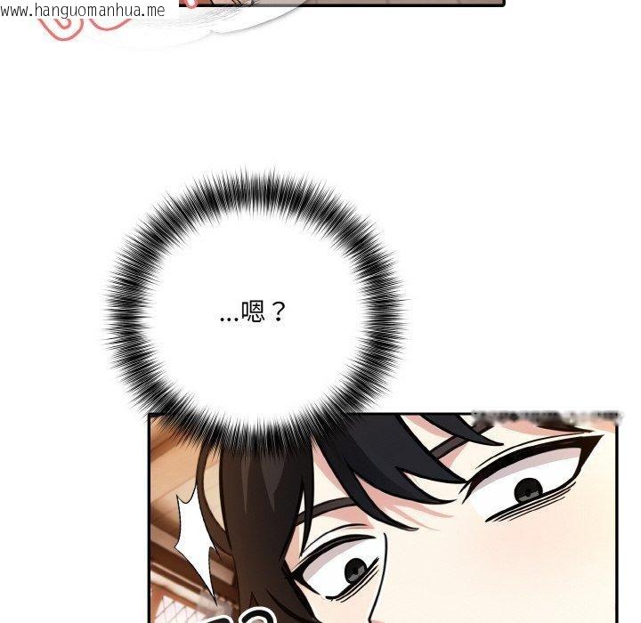 韩国漫画异世界骑士团长韩漫_异世界骑士团长-第12话在线免费阅读-韩国漫画-第49张图片