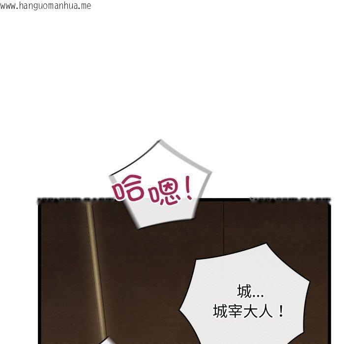 韩国漫画亲密宝鉴韩漫_亲密宝鉴-第14话在线免费阅读-韩国漫画-第39张图片