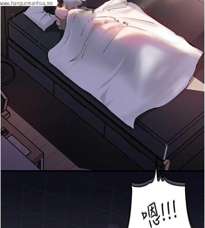 韩国漫画岳母为何那样韩漫_岳母为何那样-第47话-妳喜欢这样玩，对吧?在线免费阅读-韩国漫画-第30张图片