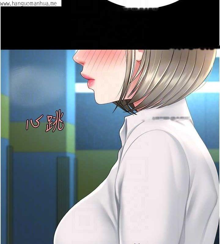韩国漫画复仇母女丼韩漫_复仇母女丼-第99话-我想让你心情变好在线免费阅读-韩国漫画-第109张图片