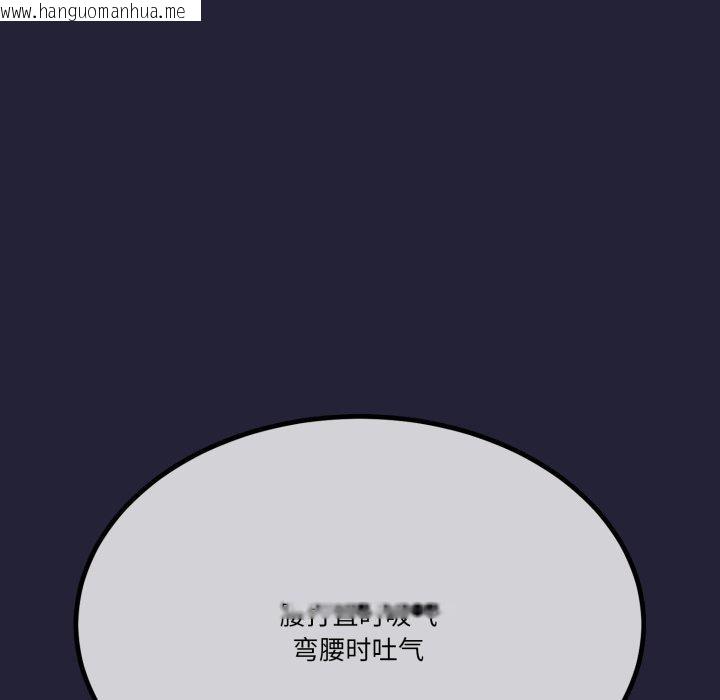 韩国漫画与初恋的意外同居韩漫_与初恋的意外同居-第10话在线免费阅读-韩国漫画-第43张图片