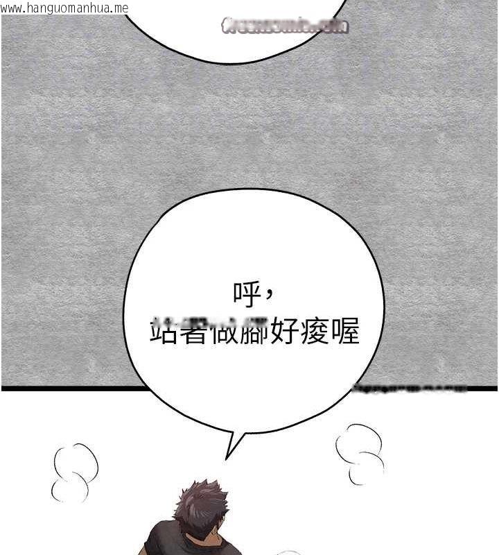 韩国漫画初次深交，请多指教韩漫_初次深交，请多指教-第92话-亵渎女神的快感在线免费阅读-韩国漫画-第80张图片