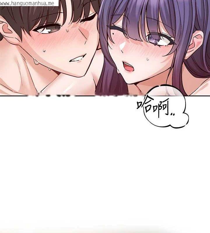 韩国漫画社团学姐韩漫_社团学姐-第215话-李舒欣-写下未来的篇章在线免费阅读-韩国漫画-第9张图片