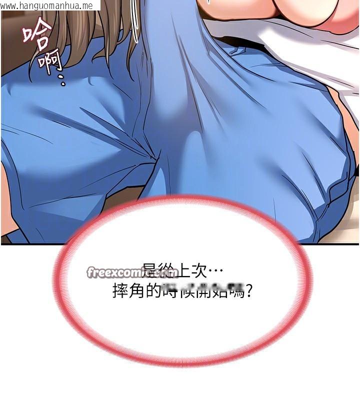 韩国漫画熟女交换计划韩漫_熟女交换计划-第14话-朋友的妈妈，我开动了在线免费阅读-韩国漫画-第150张图片