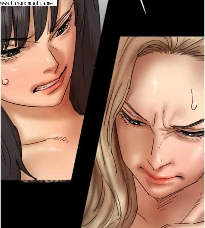 韩国漫画养父的女儿们韩漫_养父的女儿们-第78话-陷入敌人的圈套在线免费阅读-韩国漫画-第122张图片
