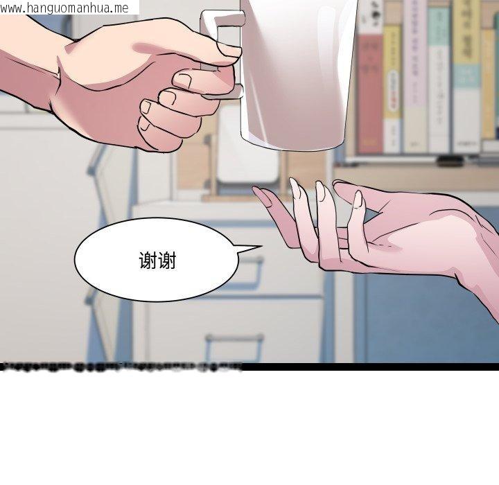 韩国漫画RE：23岁韩漫_RE：23岁-第38话在线免费阅读-韩国漫画-第52张图片