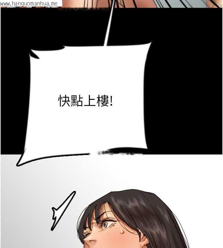 韩国漫画养父的女儿们韩漫_养父的女儿们-第78话-陷入敌人的圈套在线免费阅读-韩国漫画-第26张图片
