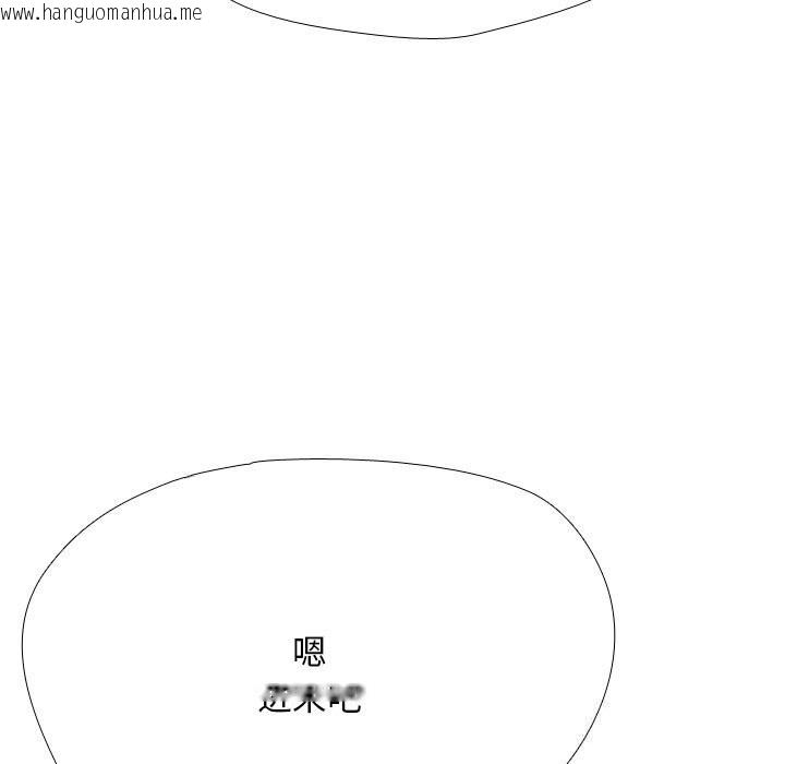 韩国漫画同事换换爱韩漫_同事换换爱-第210话在线免费阅读-韩国漫画-第149张图片