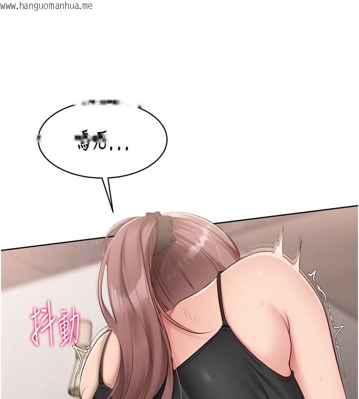 韩国漫画Set-up!排球少女韩漫_Set-up!排球少女-第41话-你是不是更爱我这一味?在线免费阅读-韩国漫画-第19张图片