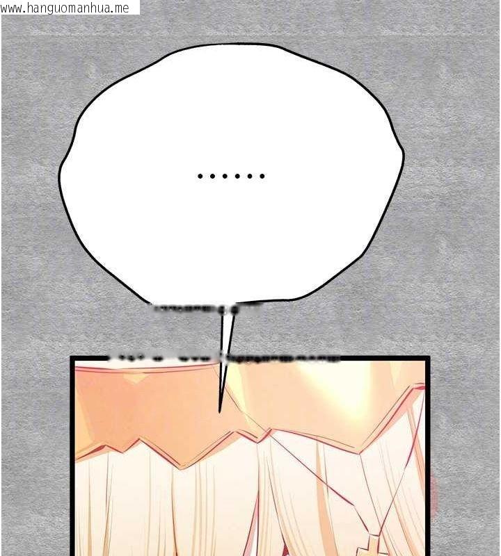 韩国漫画初次深交，请多指教韩漫_初次深交，请多指教-第92话-亵渎女神的快感在线免费阅读-韩国漫画-第47张图片