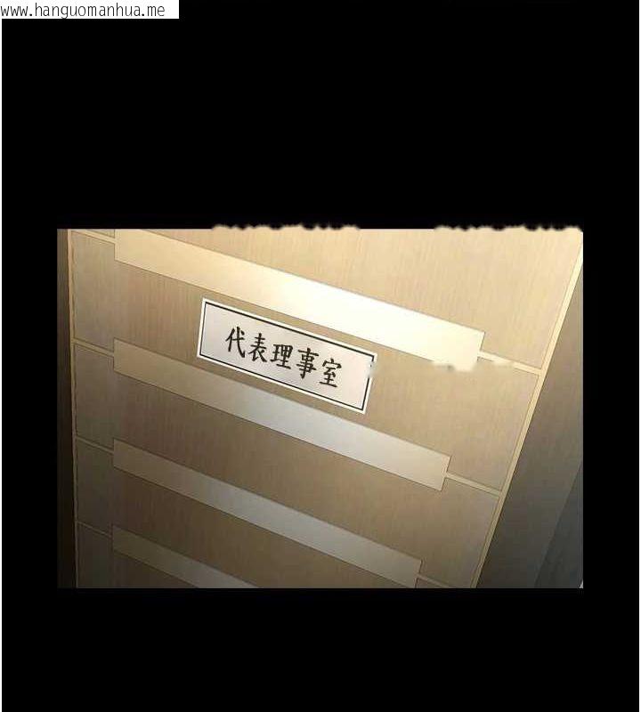 韩国漫画炸裂吧!巨棒韩漫_炸裂吧!巨棒-第74话-巨棒的奴隶在线免费阅读-韩国漫画-第90张图片